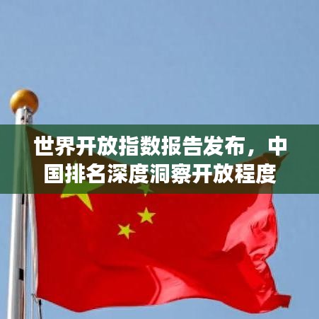 2025年6月13日 第9页