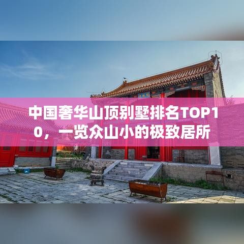 标新立异