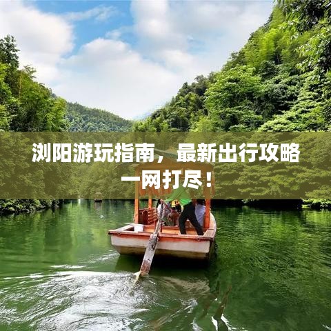 2025年6月26日 第44页