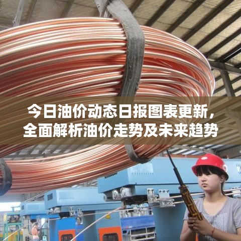 2025年6月27日 第44页