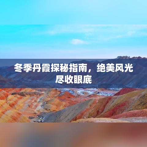 2025年6月27日 第16页