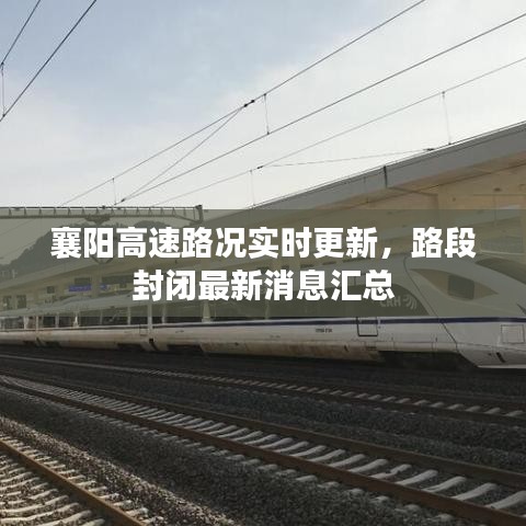 2025年6月27日 第10页