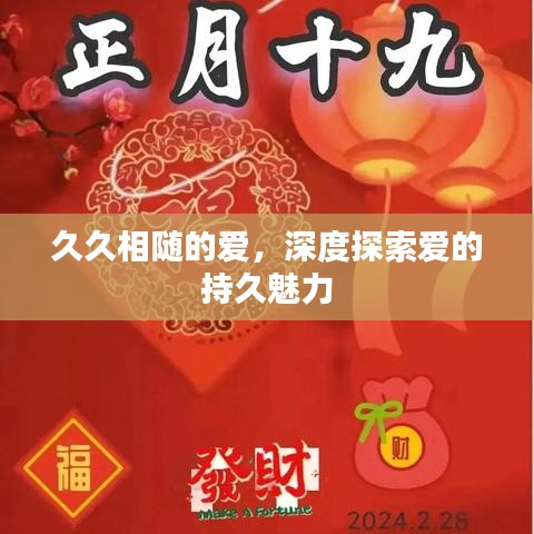 2025年6月29日 第17页