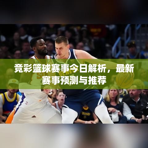2025年6月30日 第38页