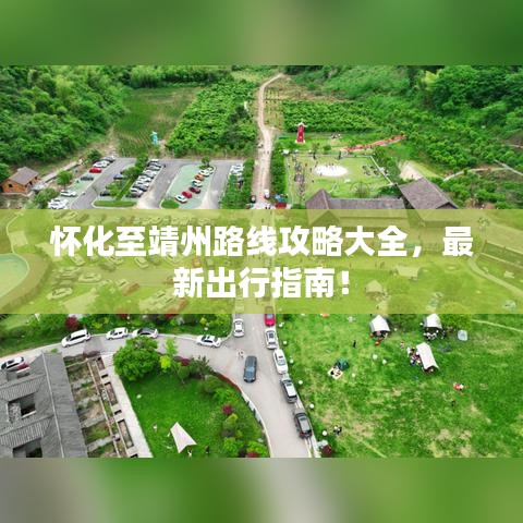 2025年6月30日 第32页